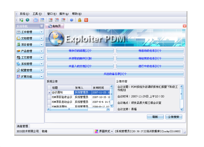 上xk官方网站-XK（中国）
有哪些费用需要支出?