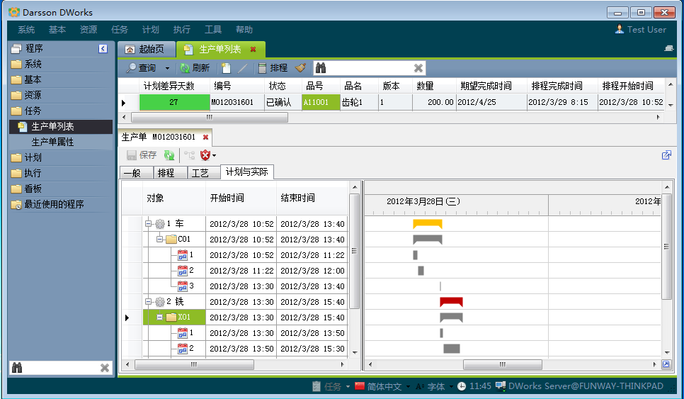 如何克服xk官方网站-XK(中国)
实施的挑战?